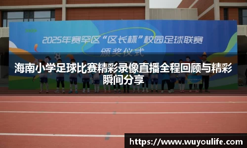 先锋2娱乐
