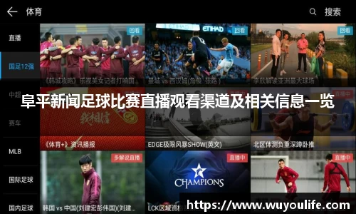 先锋2娱乐